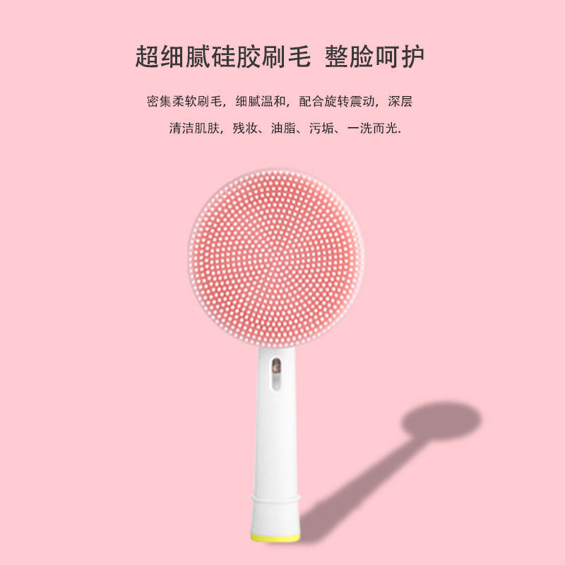 Cleansing brush head cross-border Amazon silicone face wash artifact portable electric toothbrush replacement brush head wash brush head