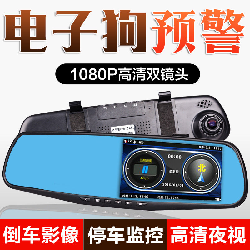 The new 4.3-inch driving recorder dual-lens front and rear dual-recording high-definition night vision cross-border e-commerce manufacturer wholesale