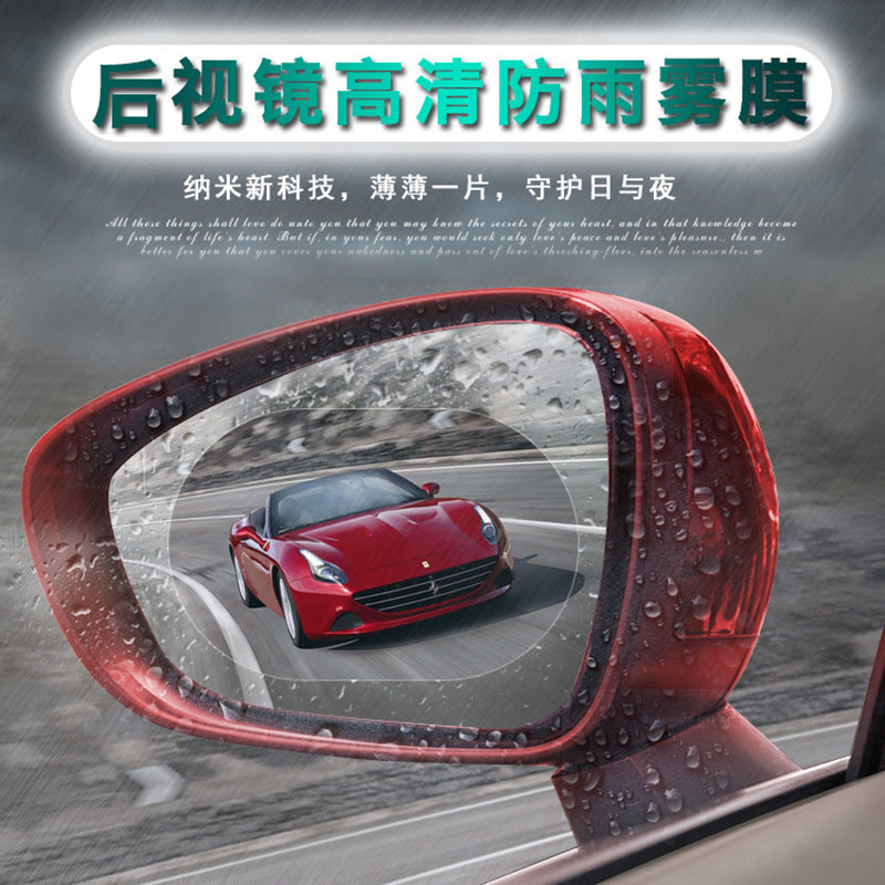 Rearview mirror waterproof film reverse mirror rainproof rain and fog dazzling protection stickers car mirror waterproof film