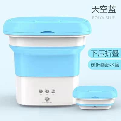 Foldable Laundry Portable Small Washing Socks Lingerie Special Mini Baby Dorm Washing Machine