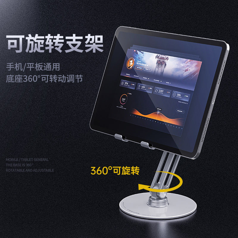 Aluminum Alloy Mobile Phone Tablet Bracket Foldable Lazy People Live Bracket Tablet Phone Desktop Bracket