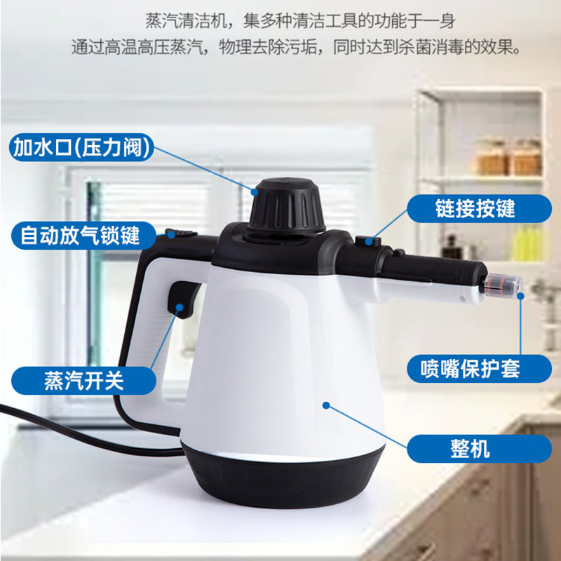 High temperature and high pressure handheld steam cleaner, multifunctional integrated kitchen range hood, steam cleaner, cleaning machine, sterilization and disinfection