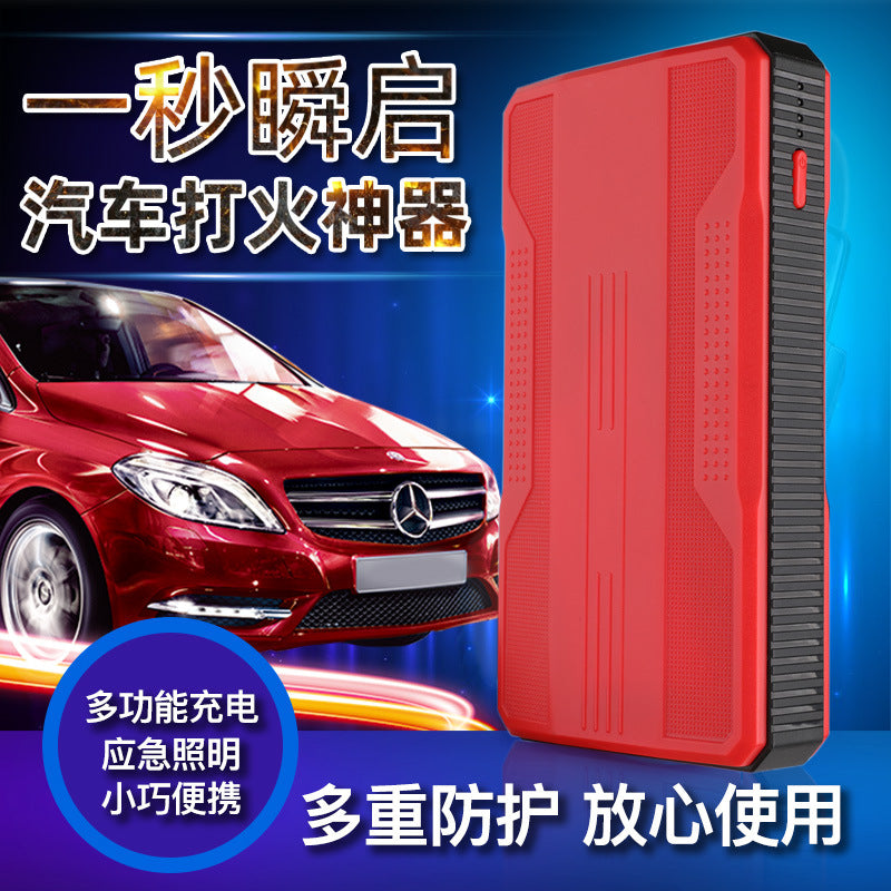 Vehicle emergency power supply battery starter outdoor charging treasure igniter thin car emergency start power supply