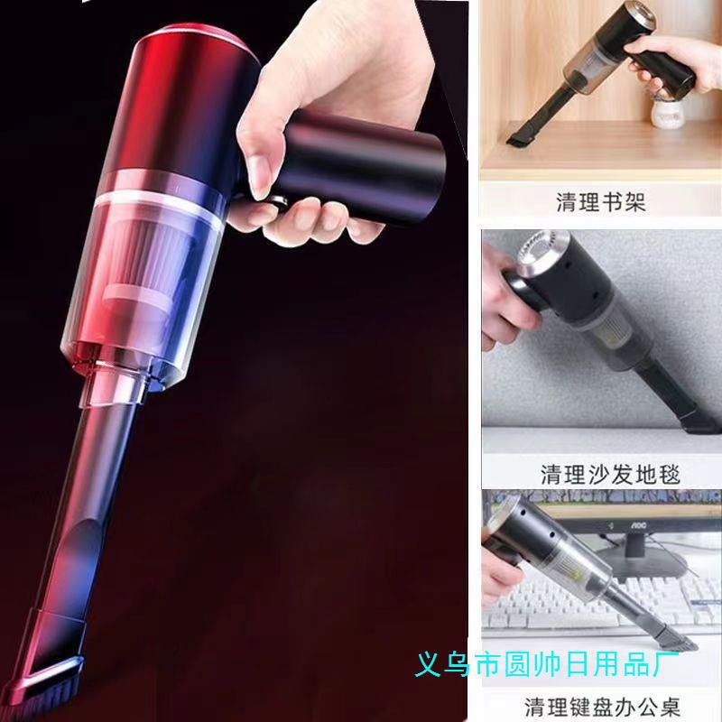 Car Vacuum Cleaner Wireless Handheld Household Vacuum Cleaner High Power Vacuum Cleaner Wet and Dry Portable Vacuum Cleaner