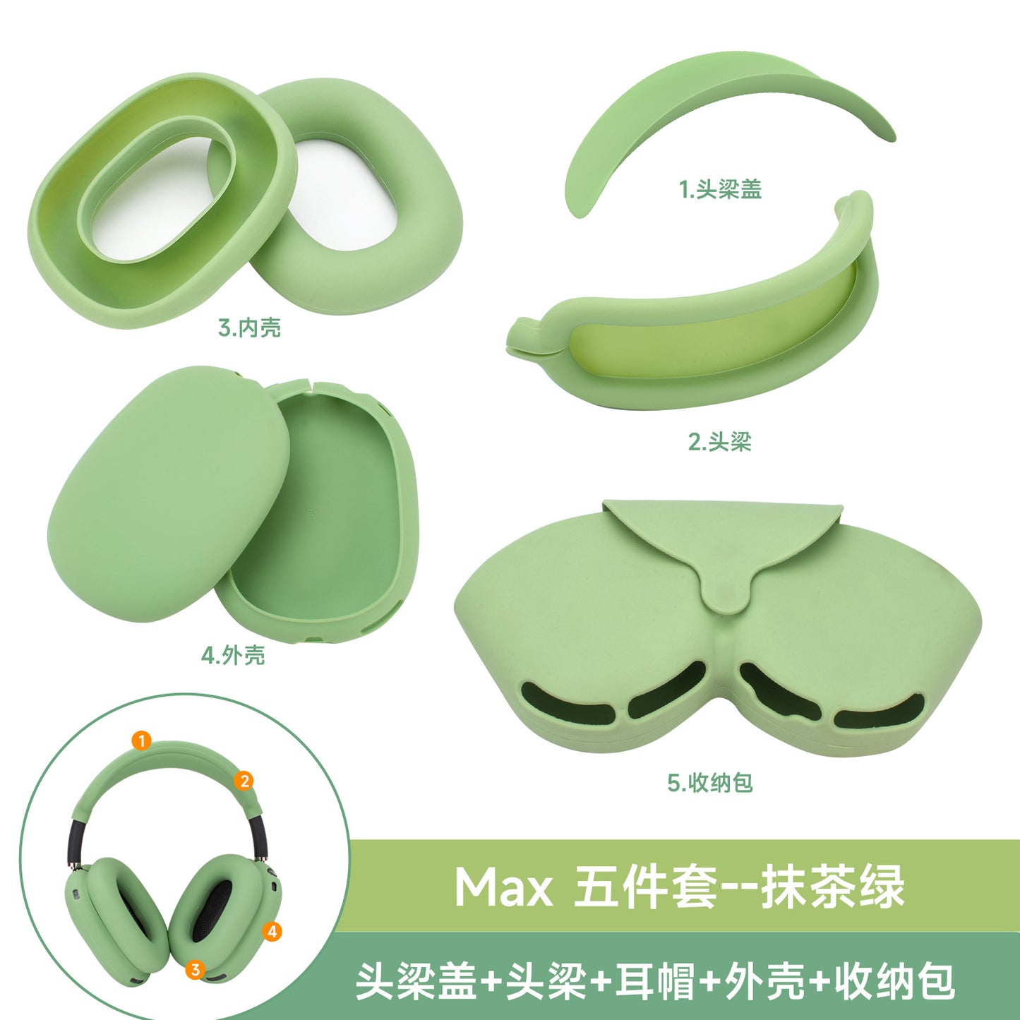 Suitable for Apple Airpods Max headphone protective cover Apple head-mounted silicone anti-collision headphone case