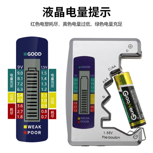 Wholesale battery tester Digital display battery power detector No. 5 No. 7 battery 9V battery power detector