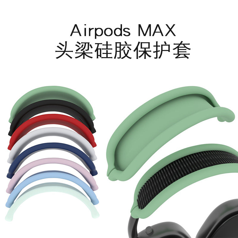 Suitable for Apple Airpods Max headphone protective cover Apple head-mounted silicone anti-collision headphone case