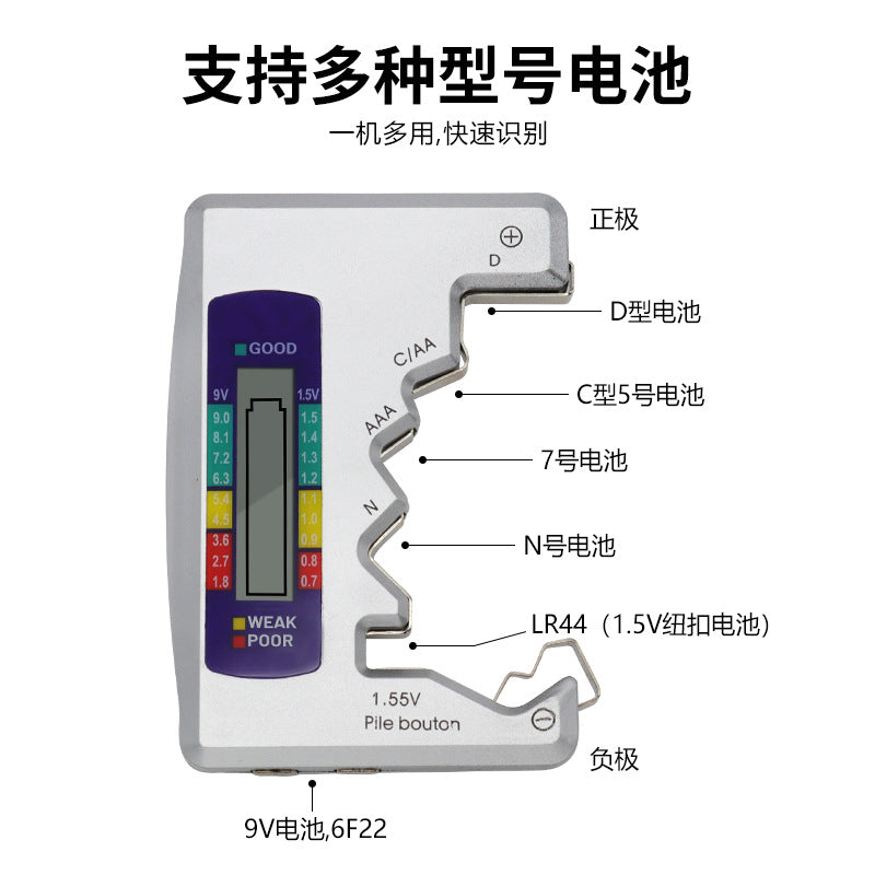 Wholesale battery tester Digital display battery power detector No. 5 No. 7 battery 9V battery power detector