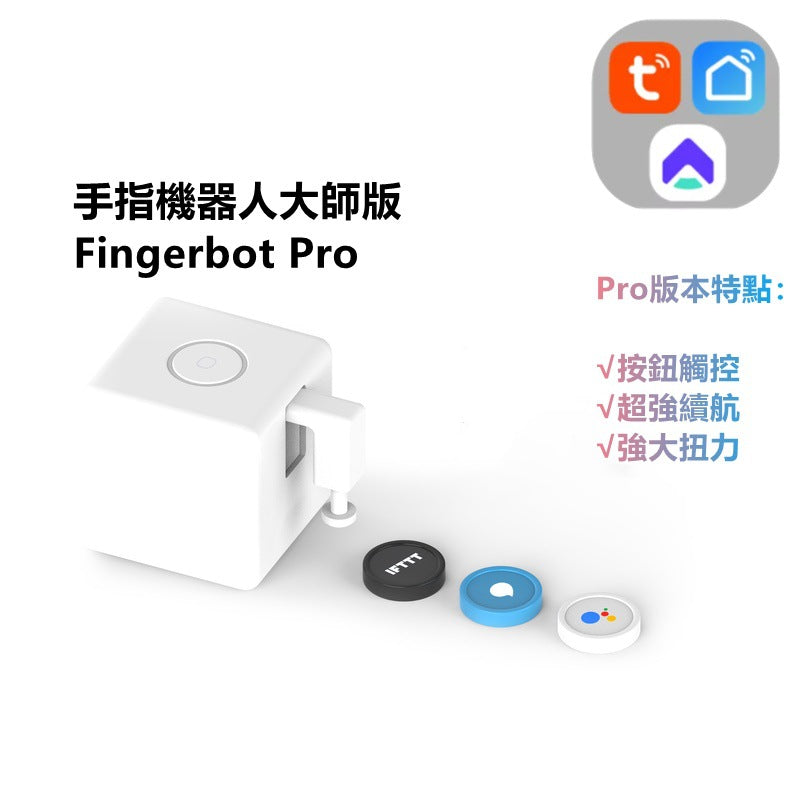 Support Tuya smart bluetooth finger robot second generation app remote timing voice control adaprox