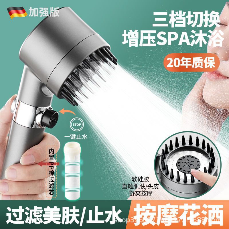 Douyin Dai spray booster shower head shower head shower filter filter shower head spray shower set the same style