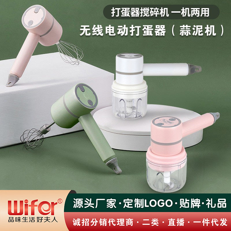 Wireless egg beater two-in-one auxiliary food machine baking small mini mixer automatic egg beater cream sender