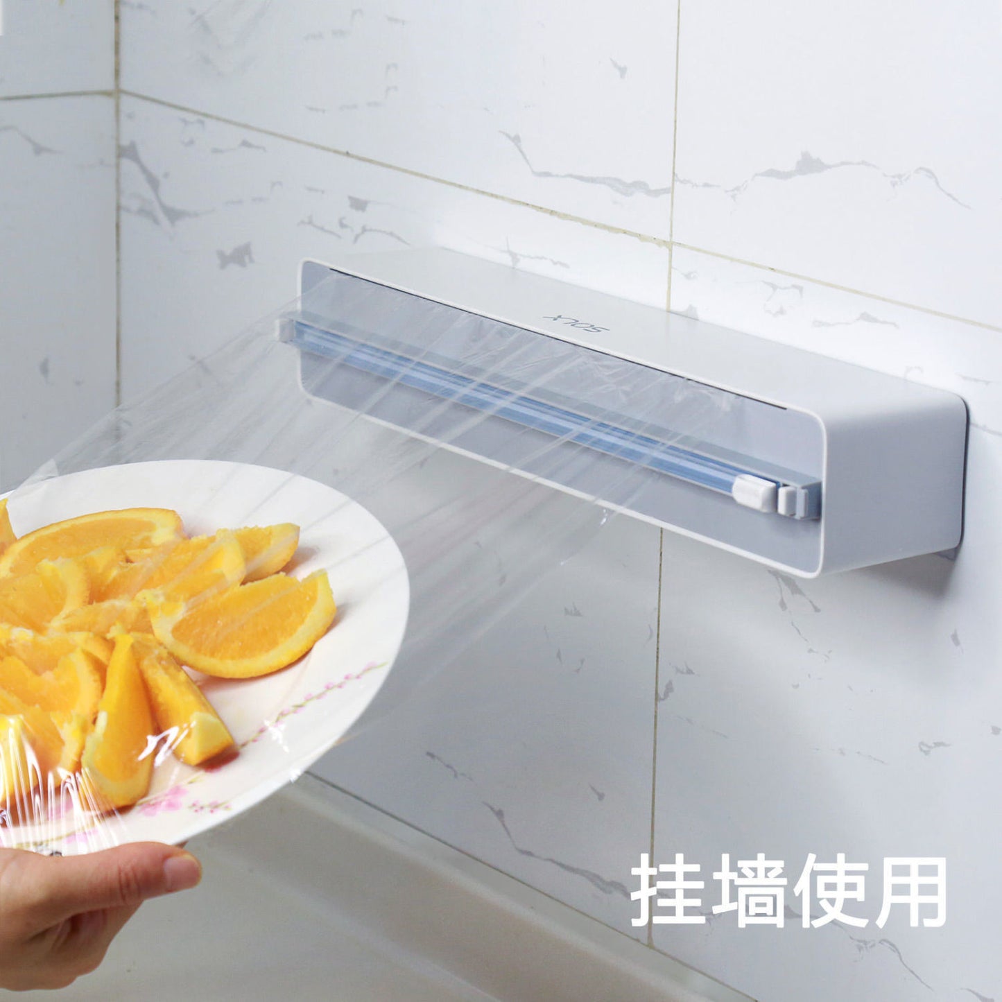 Qijiayoupin magnetic suction wall-mounted cling film cutter enlarged two-way sliding knife tin foil baking paper