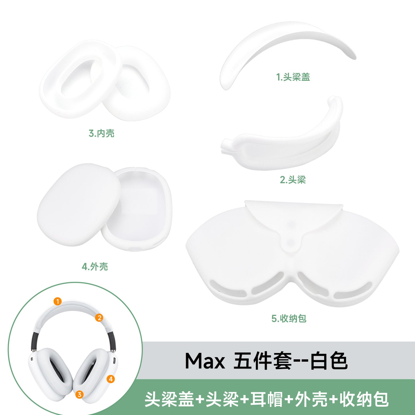 Suitable for Apple Airpods Max headphone protective cover Apple head-mounted silicone anti-collision headphone case