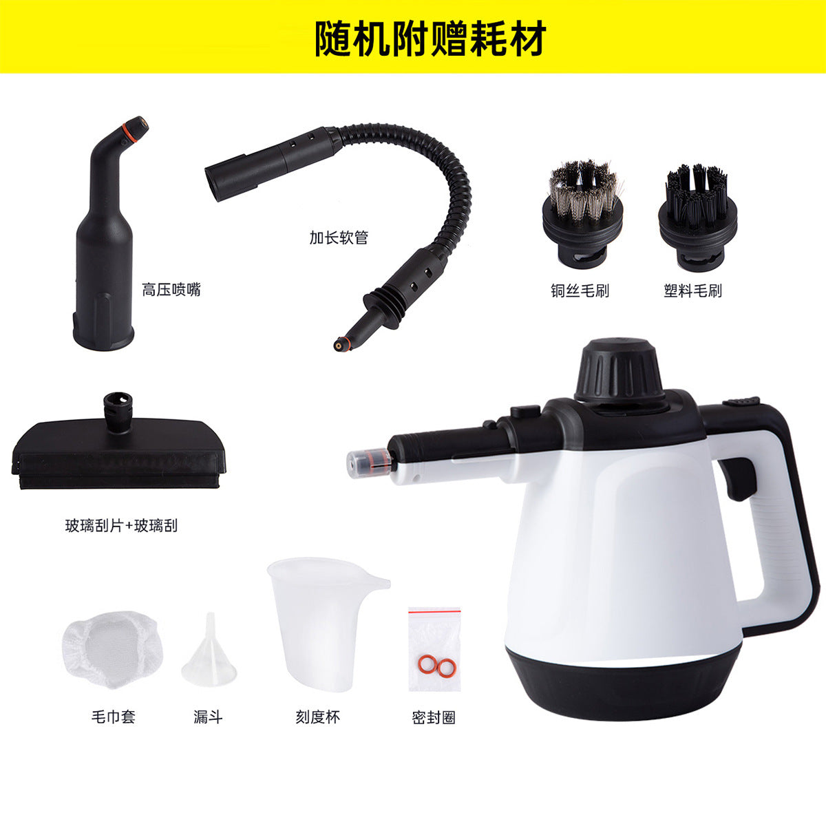 High temperature and high pressure handheld steam cleaner, multifunctional integrated kitchen range hood, steam cleaner, cleaning machine, sterilization and disinfection