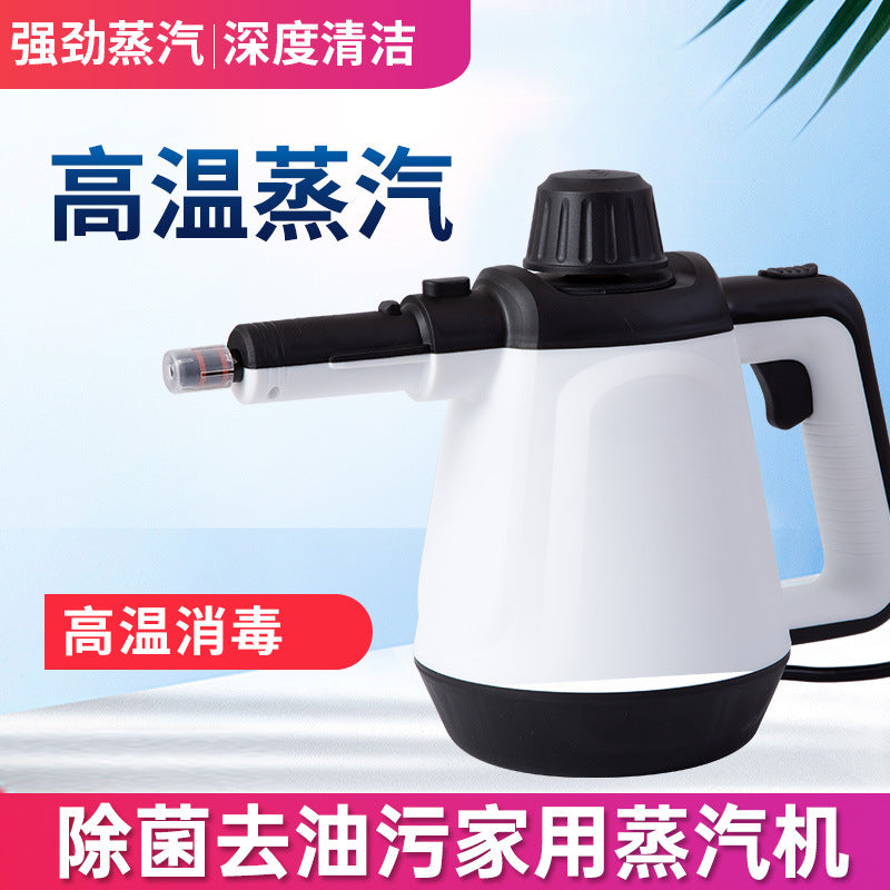 High temperature and high pressure handheld steam cleaner, multifunctional integrated kitchen range hood, steam cleaner, cleaning machine, sterilization and disinfection