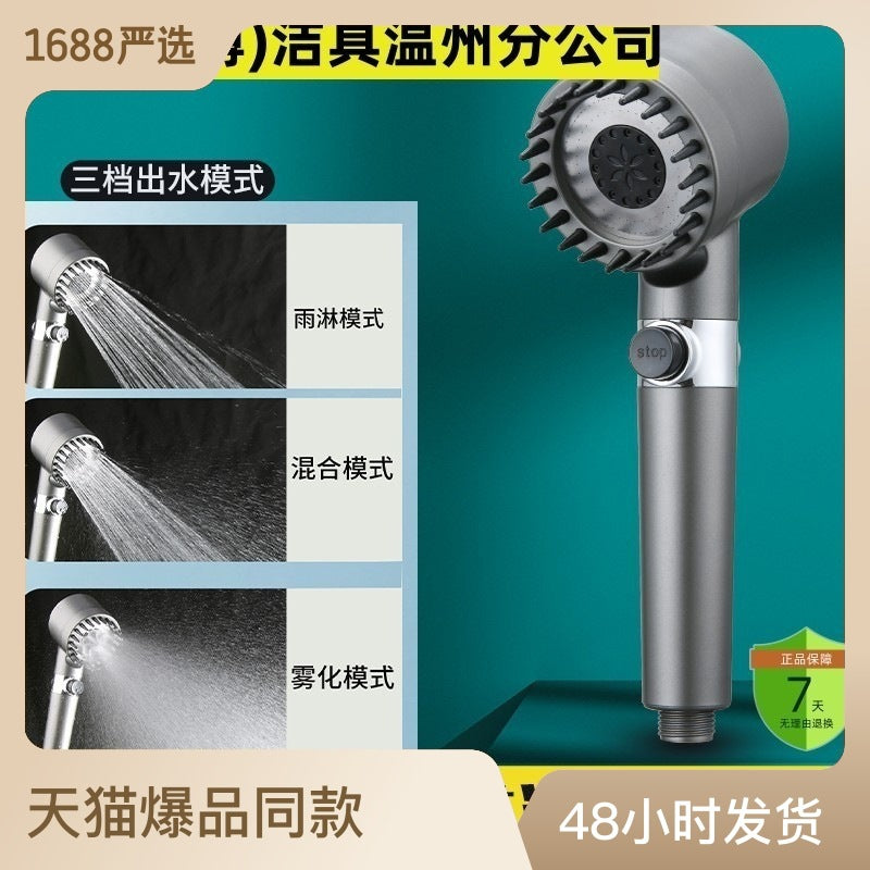 Douyin Dai spray booster shower head shower head shower filter filter shower head spray shower set the same style