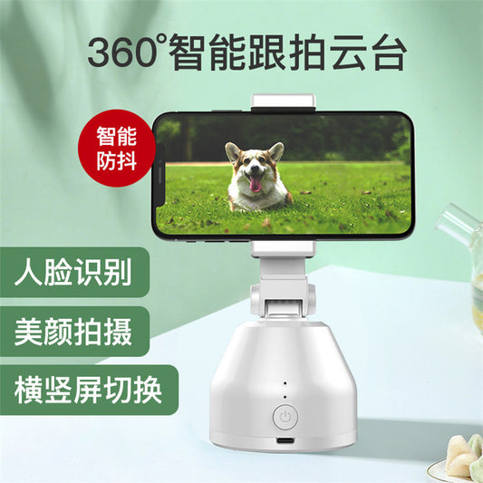 360-degree rotation follower, automatic face recognition, intelligent follow-up PTZ, rechargeable model