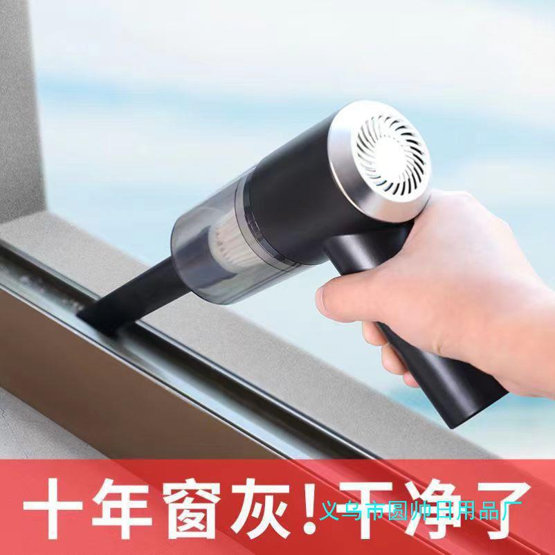 Car Vacuum Cleaner Wireless Handheld Household Vacuum Cleaner High Power Vacuum Cleaner Wet and Dry Portable Vacuum Cleaner