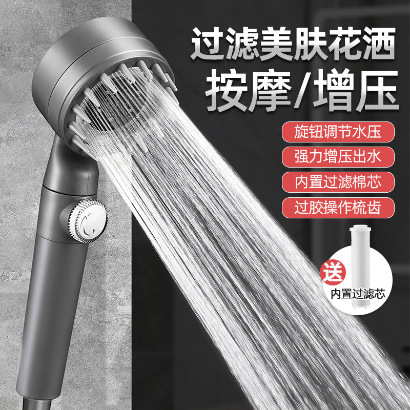 Dai spray powerful supercharged shower head bathroom bath filter shower head spray bath shower head shower set