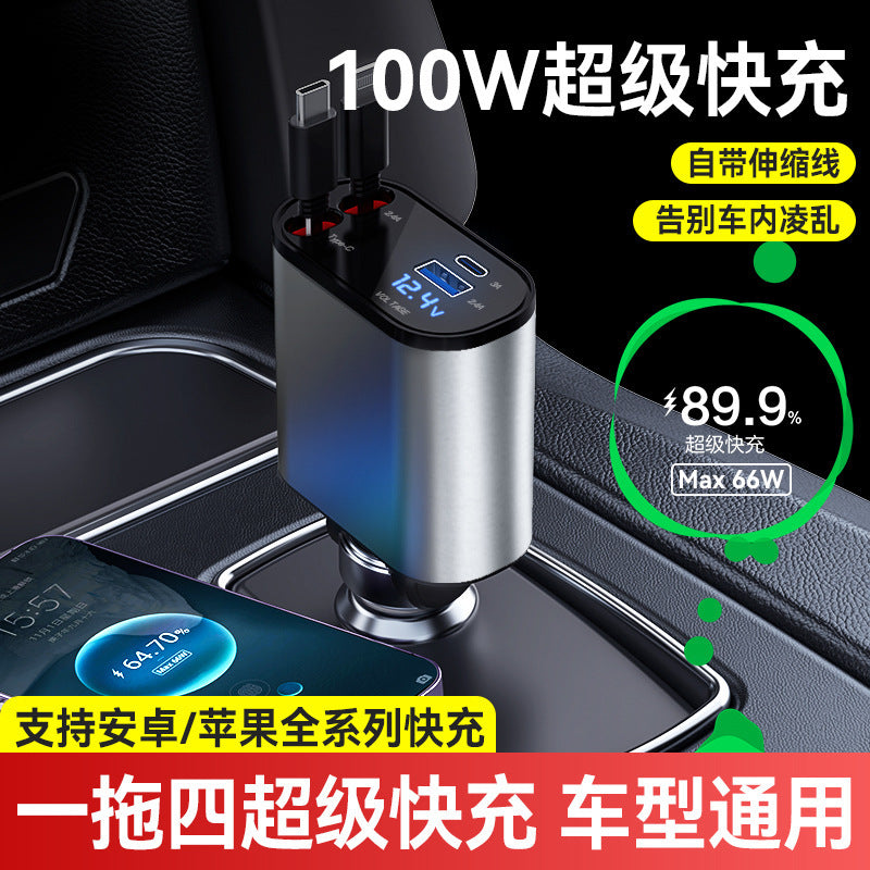 Cross-border new retractable version multi-functional car charger with data cable, dual fast charging, one drag and three cigarette lighters