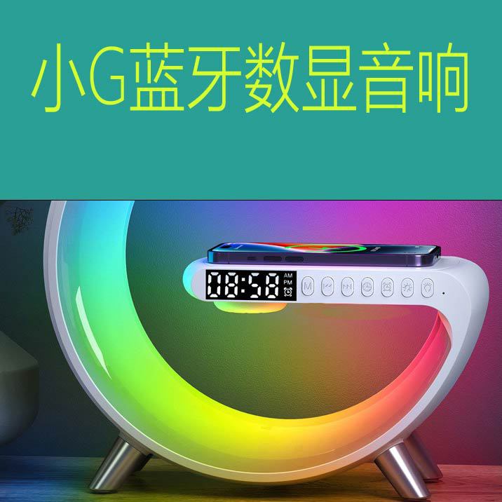 Cross-border hot new product Big G Bluetooth Speaker BT-3401 Colorful Atmosphere Light Wireless Charging Clock and Alarm Clock All-in-one Machine