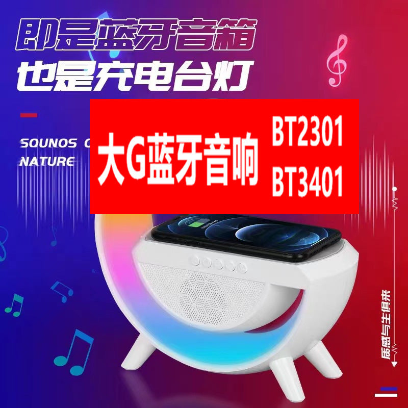 Cross-border hot new product Big G Bluetooth Speaker BT-3401 Colorful Atmosphere Light Wireless Charging Clock and Alarm Clock All-in-one Machine