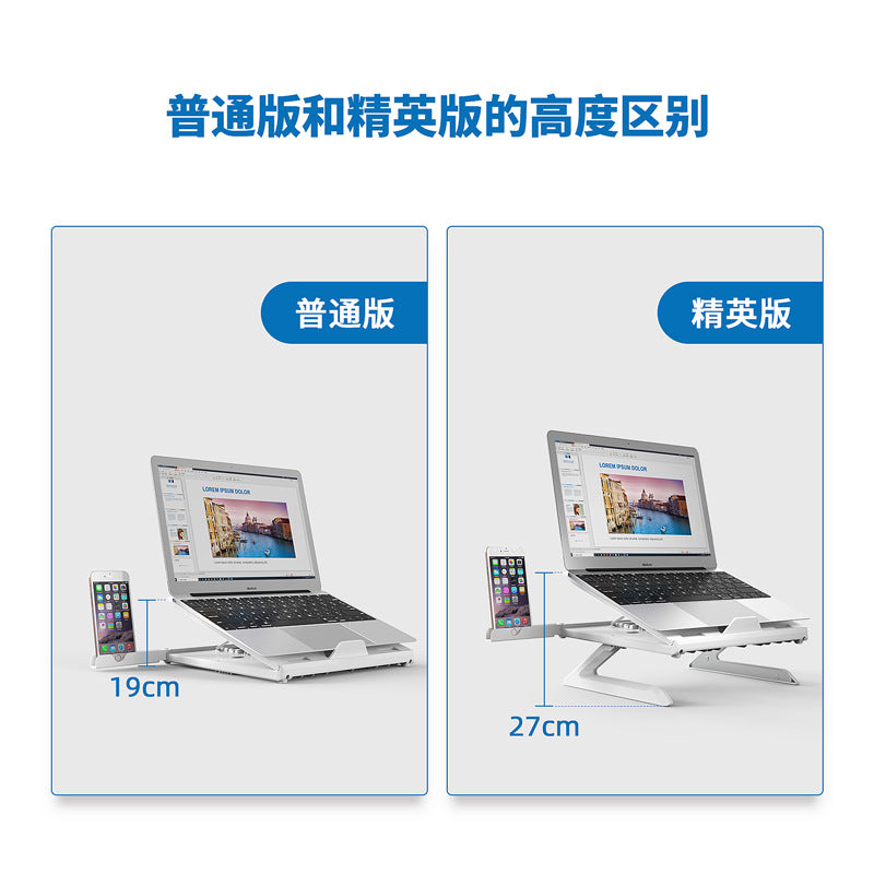 Laptop cooling bracket folding lifting laptop bracket monitor increase rack aluminum alloy base