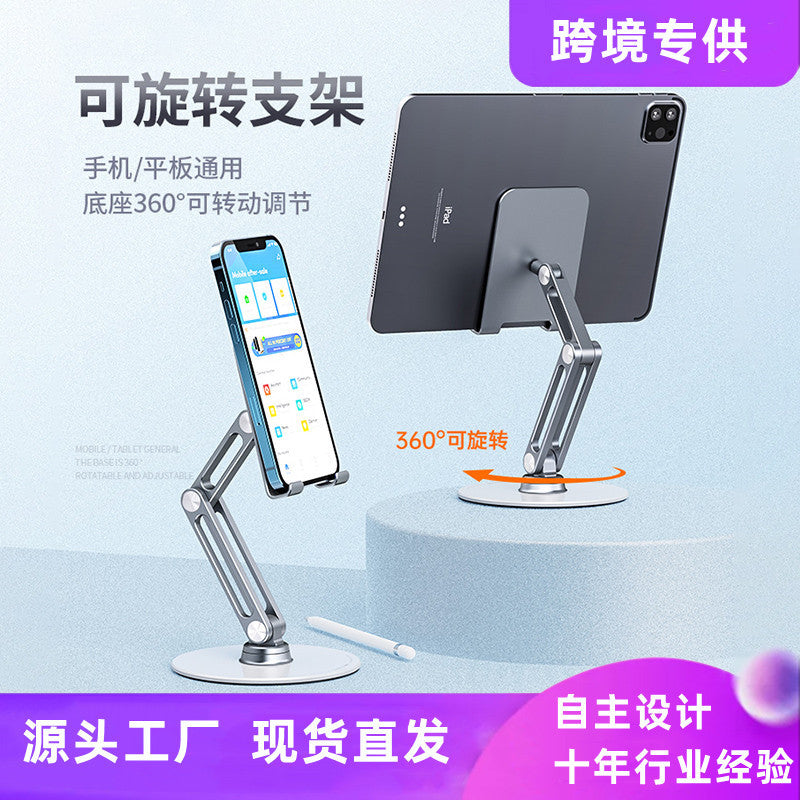 Aluminum Alloy Mobile Phone Tablet Bracket Foldable Lazy People Live Bracket Tablet Phone Desktop Bracket