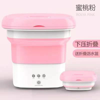 Foldable Laundry Portable Small Washing Socks Lingerie Special Mini Baby Dorm Washing Machine