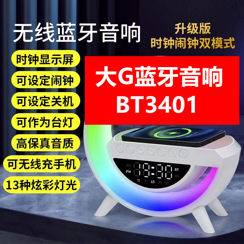 Cross-border hot new product Big G Bluetooth Speaker BT-3401 Colorful Atmosphere Light Wireless Charging Clock and Alarm Clock All-in-one Machine