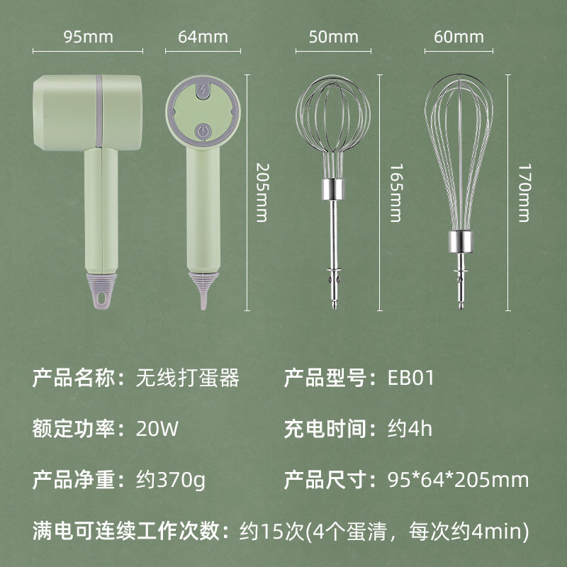 Wireless egg beater two-in-one auxiliary food machine baking small mini mixer automatic egg beater cream sender