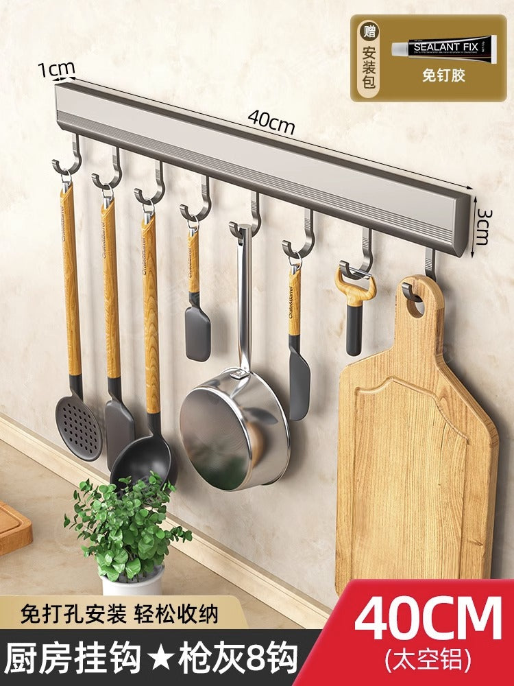 kitchen hook rack, punch-free wall-mounted rack, space aluminum hook, multi-functional storage row hook