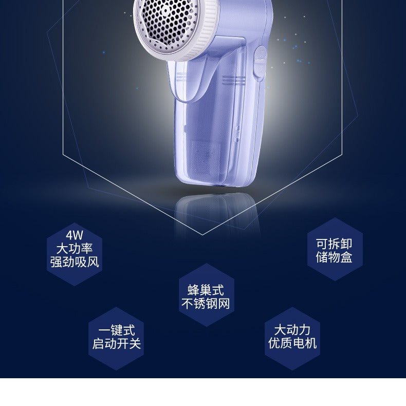 Electric rechargeable hair ball trimmer shaving machine hair ball remover clothes hair coat hair trimmer