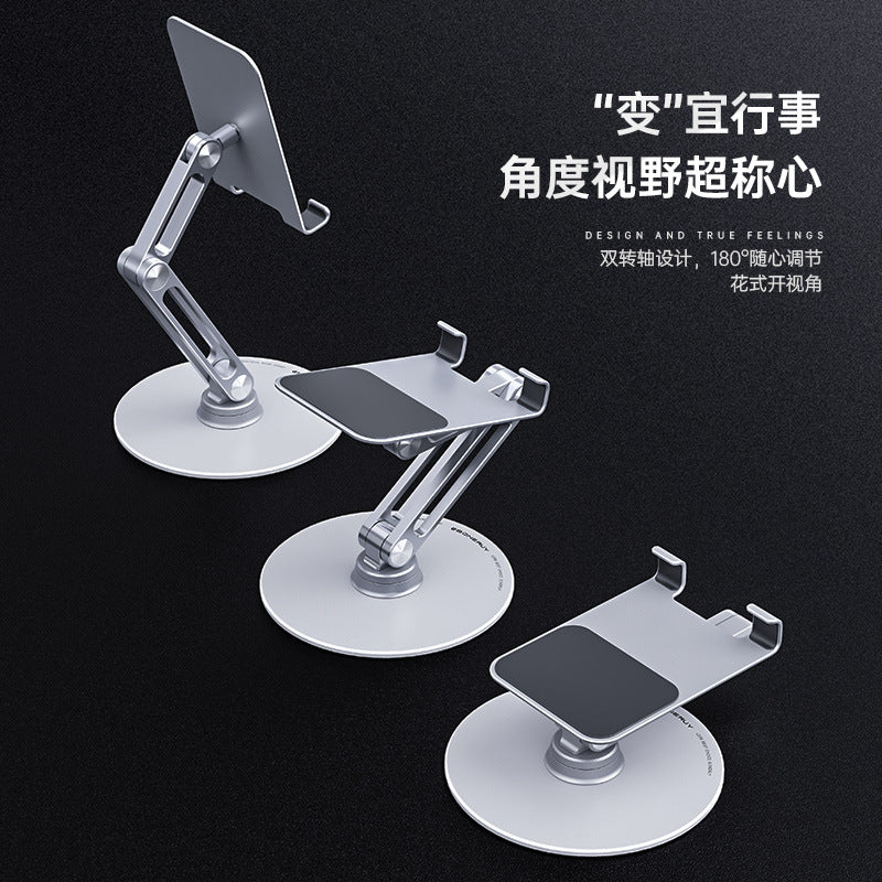 Aluminum Alloy Mobile Phone Tablet Bracket Foldable Lazy People Live Bracket Tablet Phone Desktop Bracket