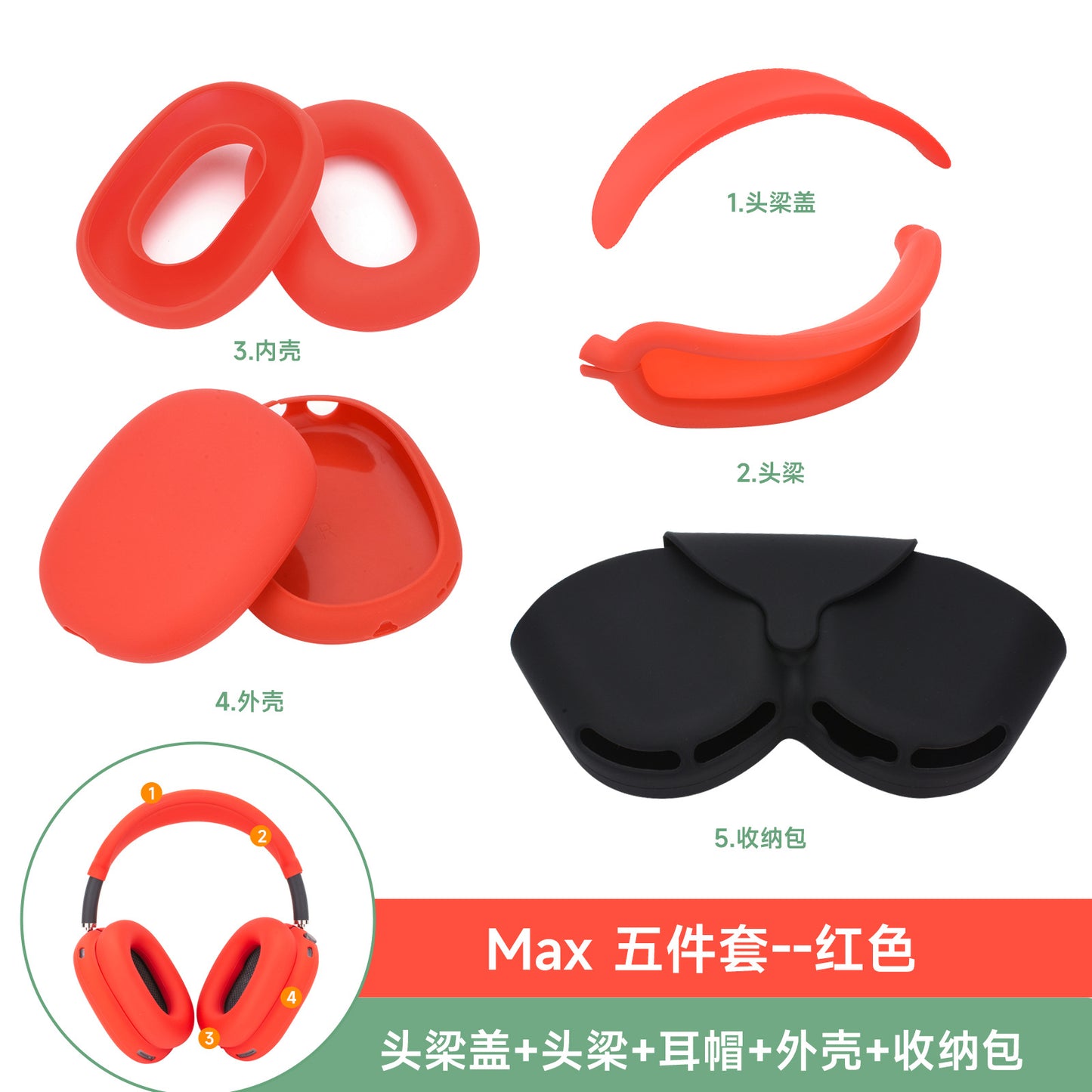 Suitable for Apple Airpods Max headphone protective cover Apple head-mounted silicone anti-collision headphone case