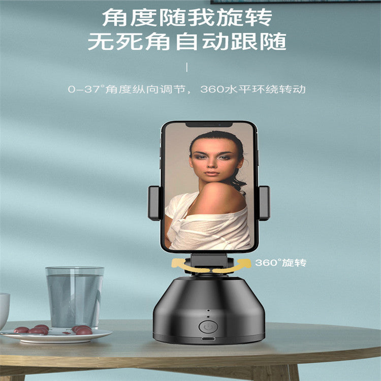 360-degree rotation follower, automatic face recognition, intelligent follow-up PTZ, rechargeable model